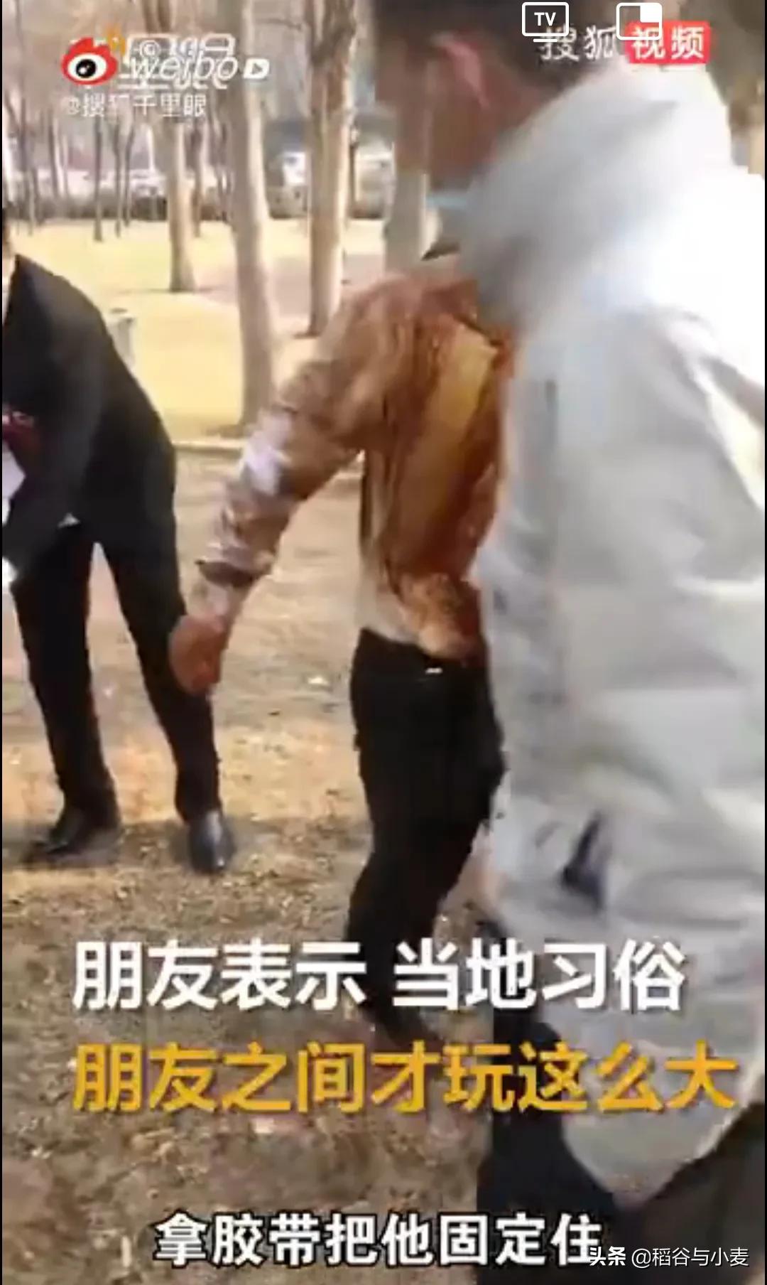 新郎被泼酱油和啤酒，新郎被泼酱油和啤酒视频