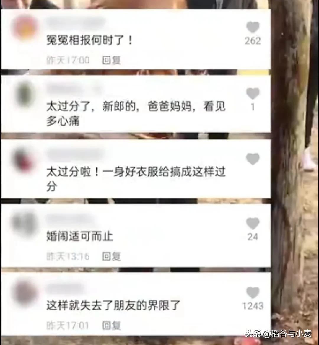新郎被泼酱油和啤酒，新郎被泼酱油和啤酒视频