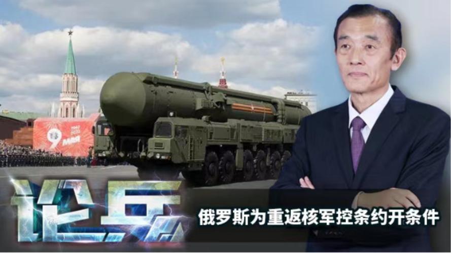 俄美军控条约将期满，美俄军控条约是什么