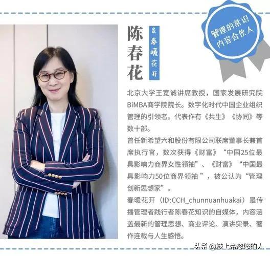 北大教授坠机遇难，北大教授坠机遇难视频