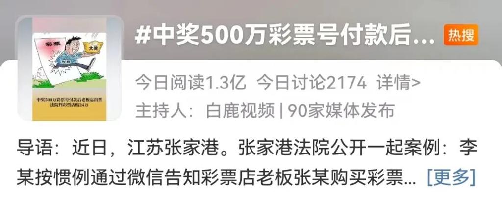 中彩票后仍做家务，中彩票后仍做家务怎么办