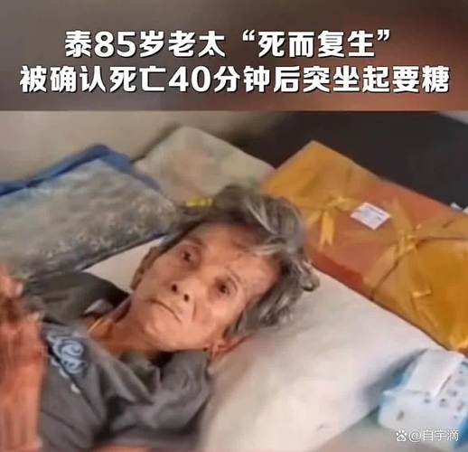 老人被困家中淹死，老人被困家中淹死视频