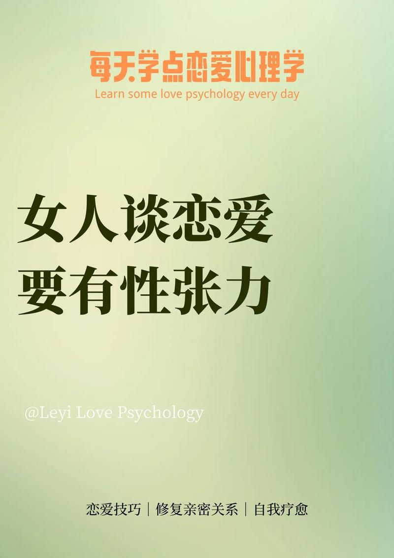 谈恋爱最重要的是谈，谈恋爱最重要的是谈,谈彼此内心的愿望