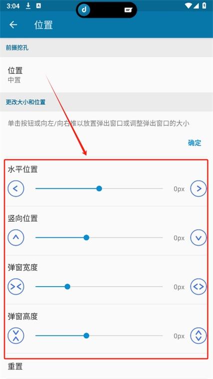 灵动岛正确打开方式，灵动ing