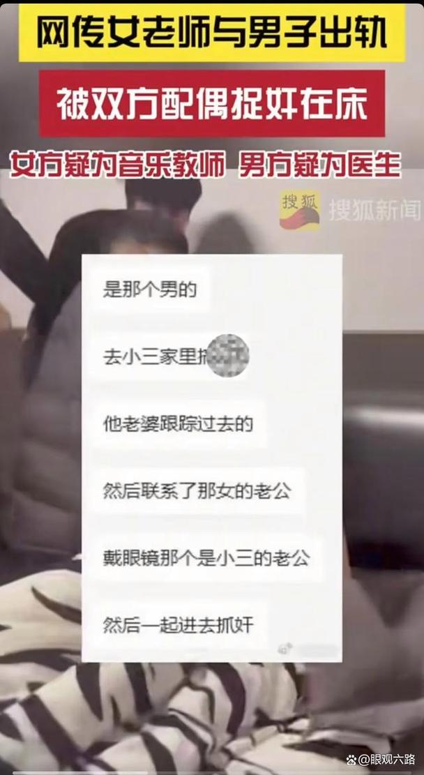 68页ppt曝妻子出轨，妻子出轨引起血案视频