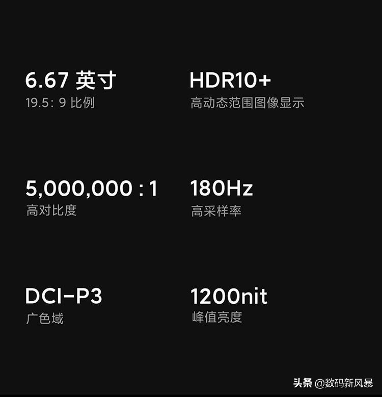 小米17全系列售价，小米17全系列售价公布 4499元起