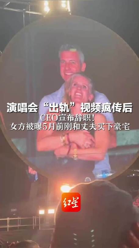 出轨门女主遭威胁，出轨门女主遭威胁是哪一集