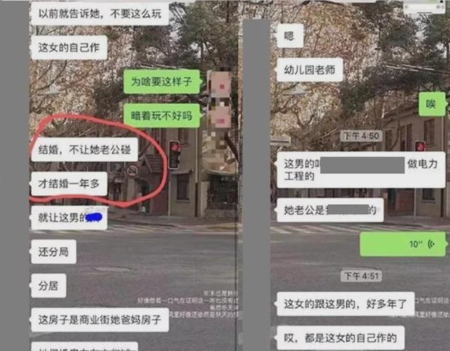 出轨门女主遭威胁，出轨门女主遭威胁是哪一集