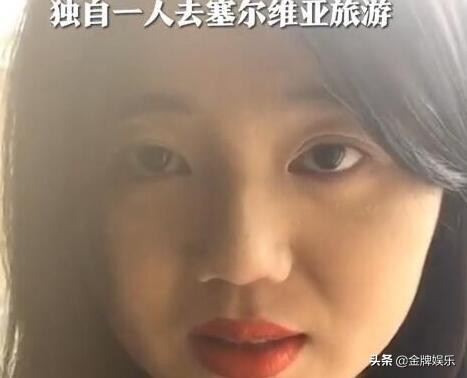 失联中国女孩已找到，失联中国女孩已找到对象