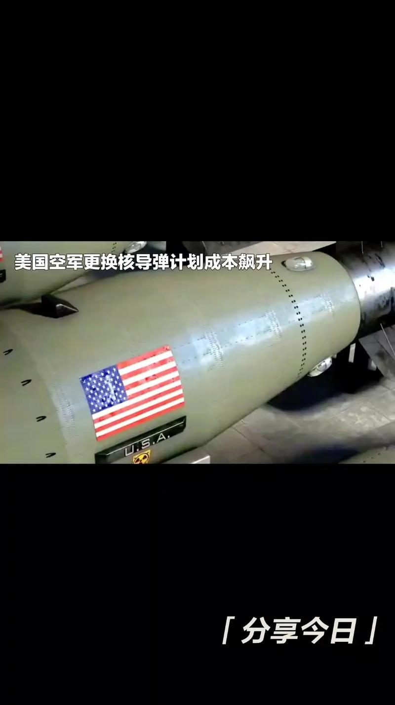 美国试射核导弹，美国试射核导弹进行核威慑