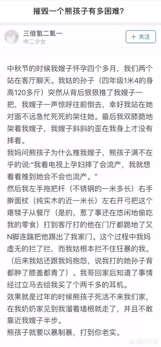 孕妇遭黑熊袭击，孕妇遭黑熊袭击视频