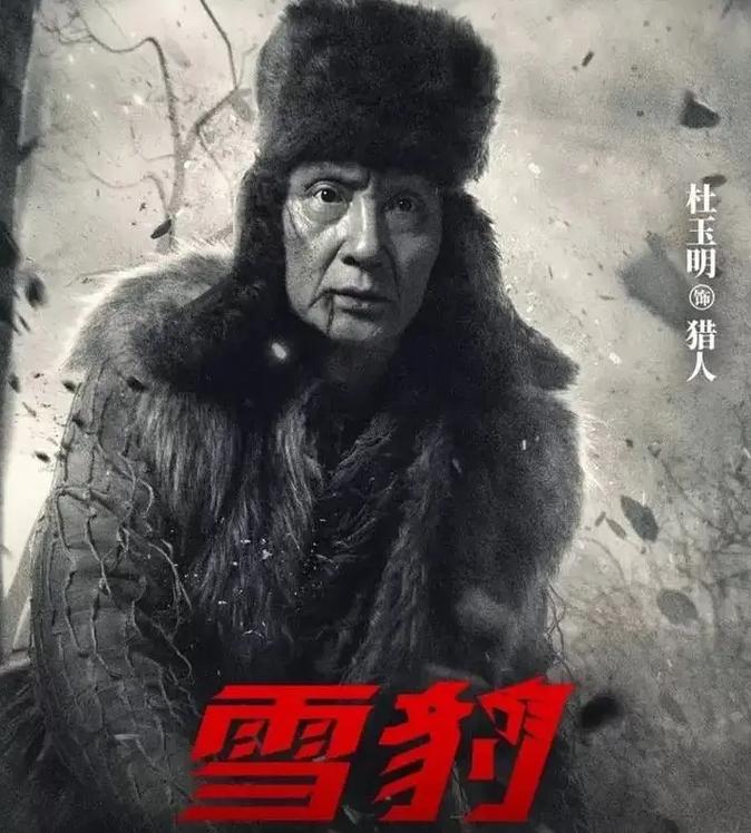 出逃雪豹被成功救回，出逃雪豹被成功救回是哪一集