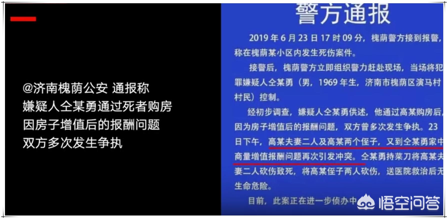 持刀行凶致2死1伤，持刀行凶致2死1伤判几年