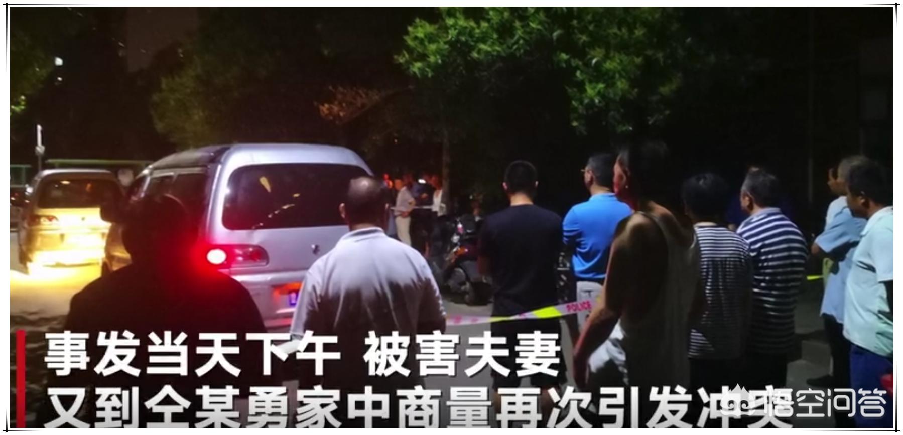 持刀行凶致2死1伤，持刀行凶致2死1伤判几年