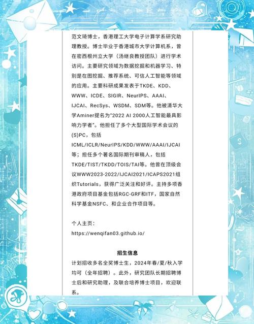 3千至4千招聘硕博，年薪40万招聘博士