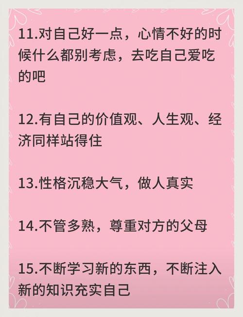 性格好的人脑子好使，性格好的人脑子好使怎么办