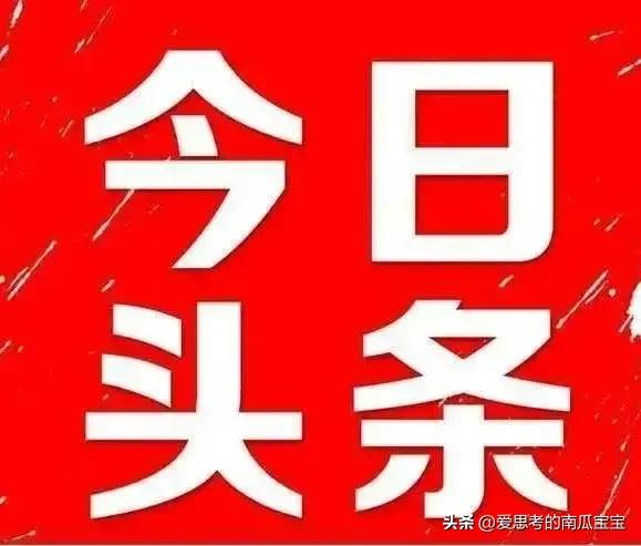 性格好的人脑子好使，性格好的人脑子好使怎么办