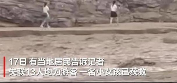 2名少女失联10天，2名少女失联10天视频