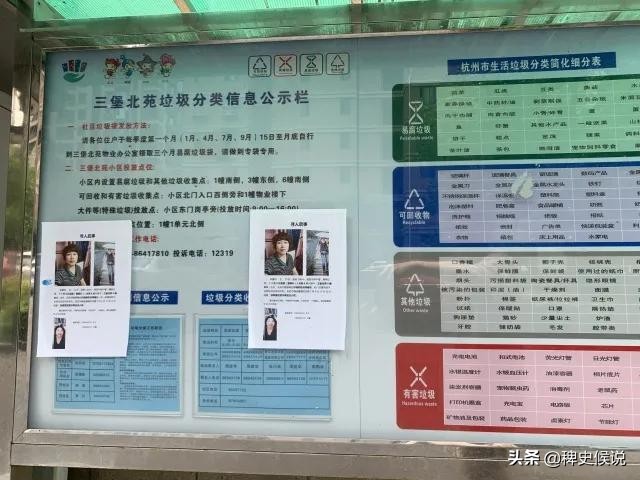 2名少女失联10天，2名少女失联10天视频