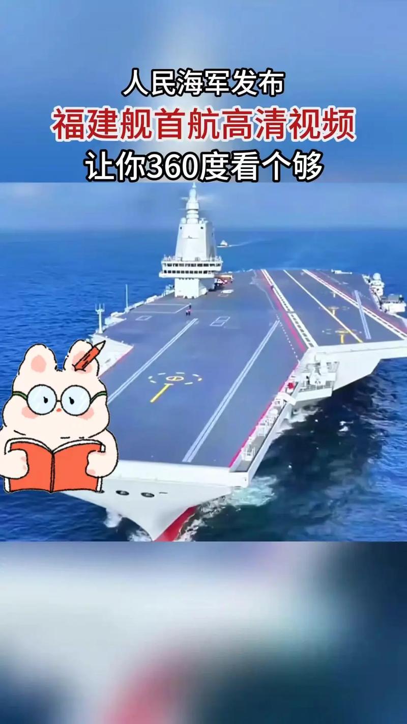 日本网友赞叹福建舰，日本网友赞叹福建舰:真的太帅了