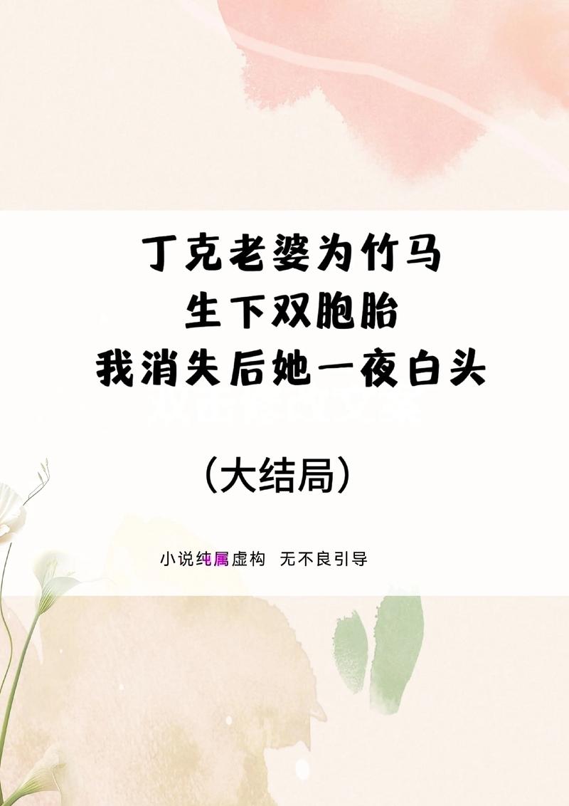 第一批丁克夫妻离世，第一批丁克夫妻离世遗产归谁