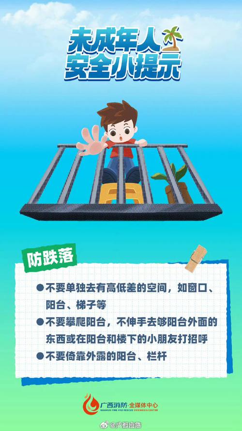 幼童坠楼被邻居接住，幼童坠楼被邻居接住怎么办