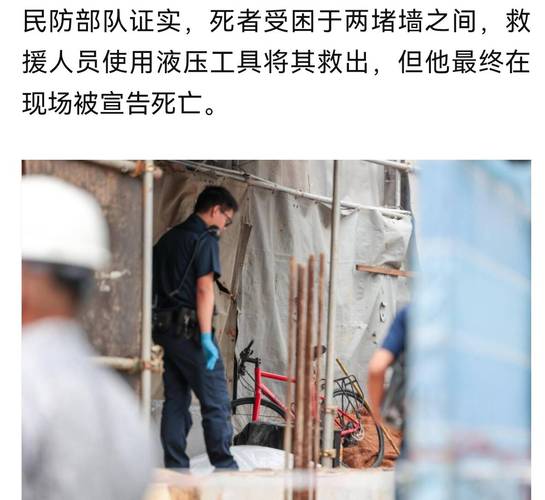 建筑倒塌致1死83伤，建筑倒塌事件