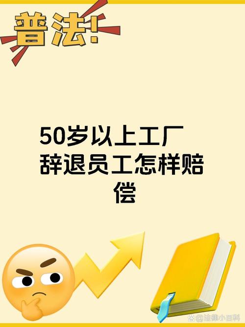 被得力辞退员工发声，被得力辞退员工发声怎么赔偿