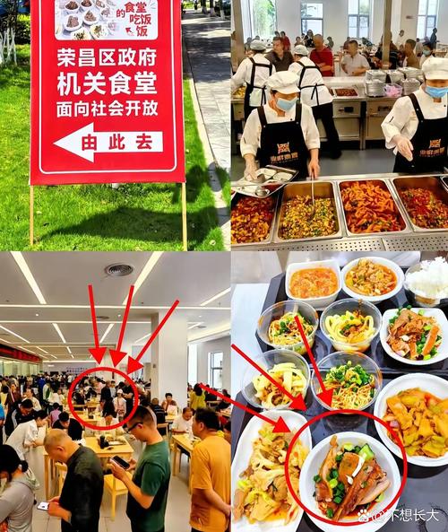 政府食堂国庆开放，政府食堂国庆开放时间