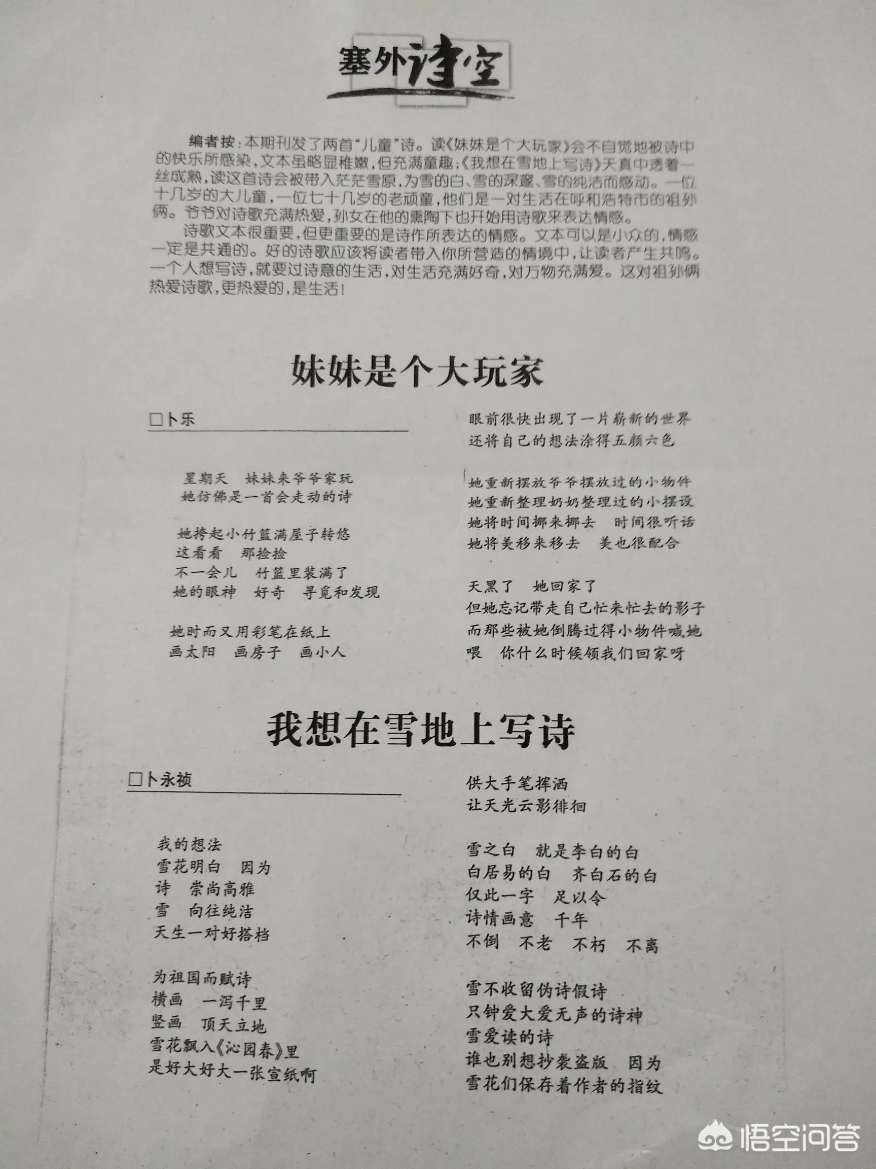 车被狗啃到面目全非，车让狗啃了保险给报吗
