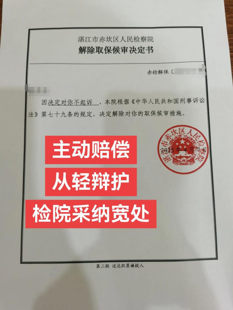 被捕后7次怀孕取保，犯罪嫌疑人因怀孕被取保候审