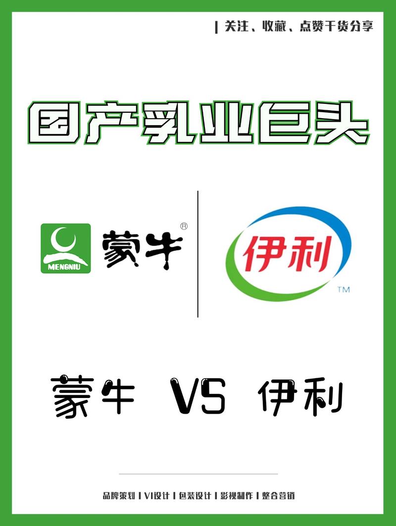 蒙牛判赔伊利500万 ，蒙牛判赔伊利500万是真的吗