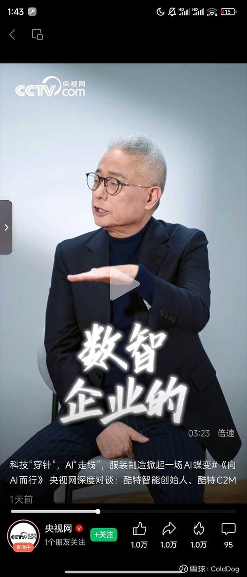 AI教父称AI已有意识，ai教育创始人