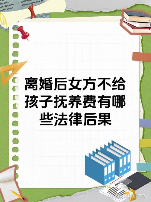 夫妻均拒养残疾女儿，夫妻均拒养残疾女儿怎么办