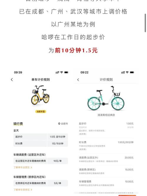 偷共享单车卖105元，偷共享单车卖105元犯法吗
