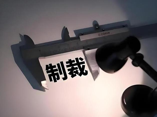 中方回应停买俄石油，中方回应停买俄石油的原因