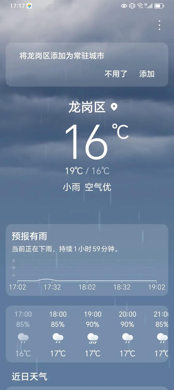多地断崖式降温，多地断崖式降温入冬