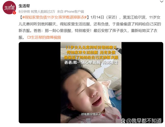 失联女童称自行下车，失联小女孩