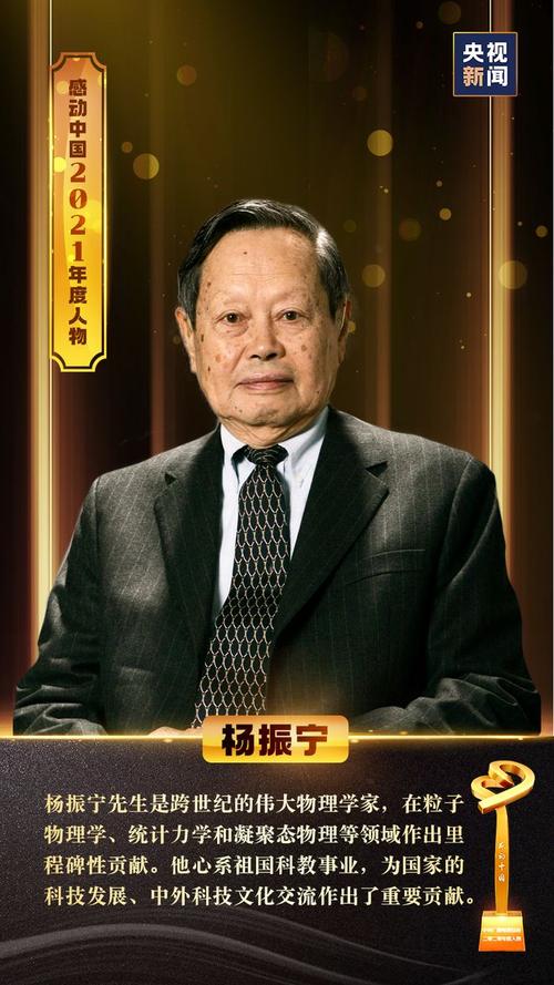 清华大学悼念杨振宁，清华大学悼念杨振宁安排