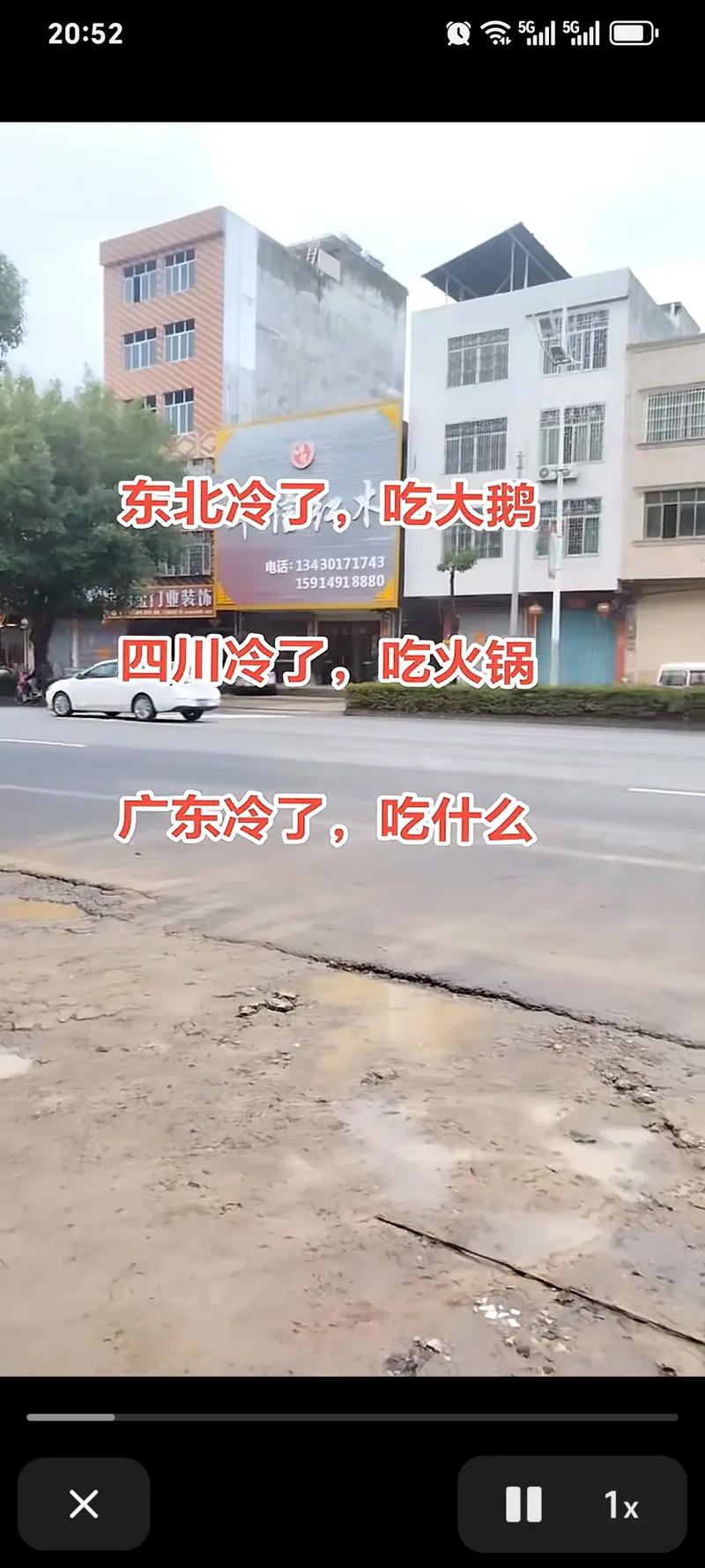 广东终于不穿短袖了，广东现在穿短袖吗