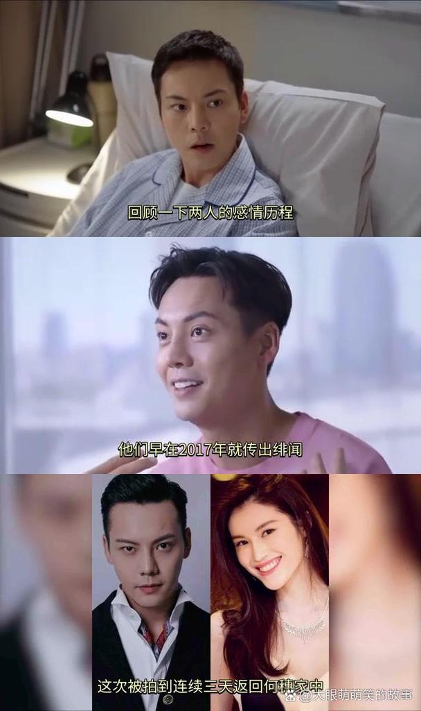 陈伟霆何穗恋爱多久，陈伟霆何穗恋爱多久了