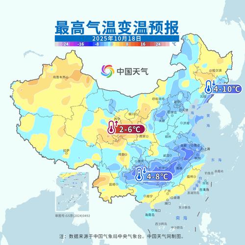 8至10℃降温仍继续，降温8度