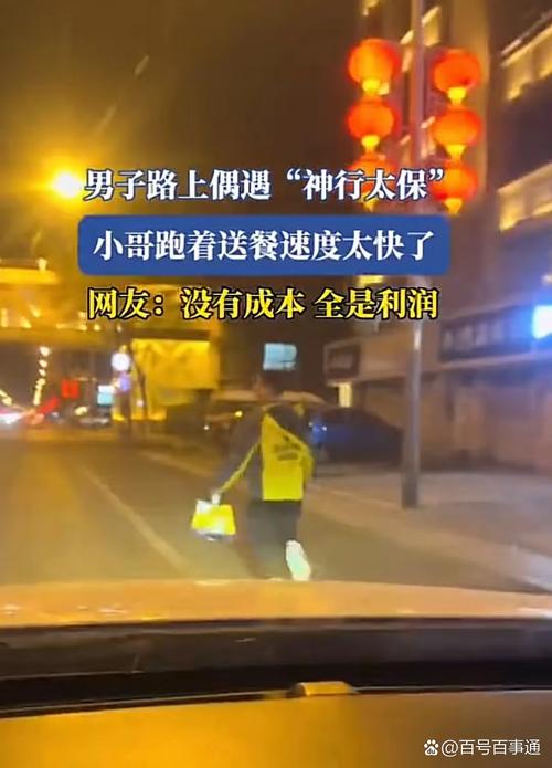 村里也能点外卖了，村里也能点外卖了吗