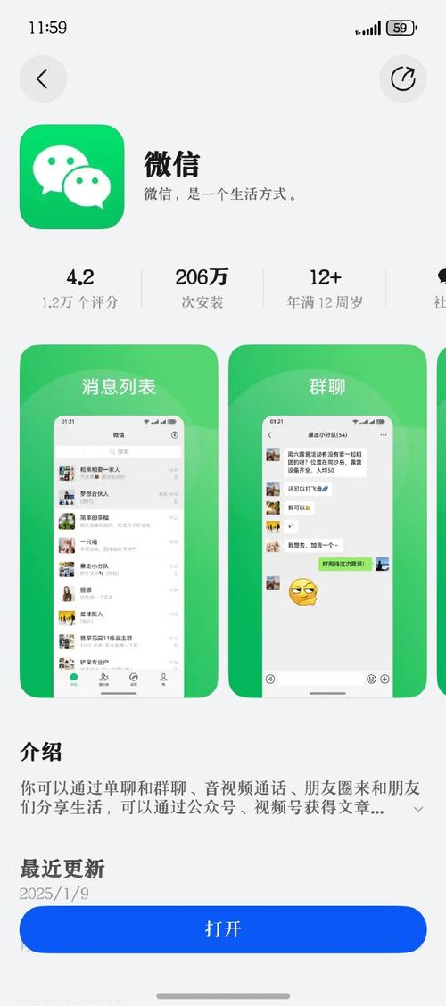 微信3大更新放出，微信迎来大的更新