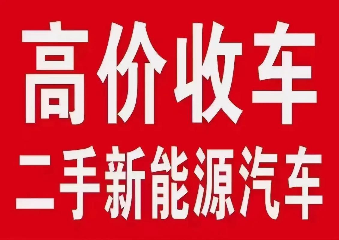 坐电车被收3元燃油，坐电车被收3元燃油费怎么办