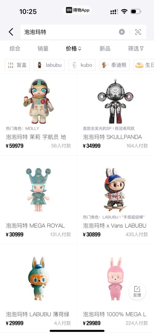 泡泡玛特收益暴涨，泡泡玛特会升值吗