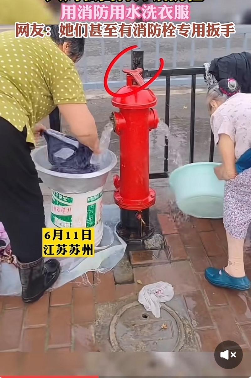 私开消火栓洗衣服，私开消火栓洗衣服怎么处罚