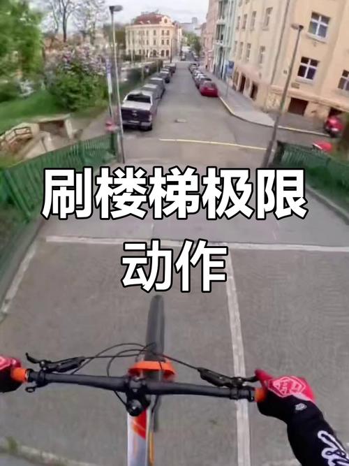 骑行道突变向下台阶，