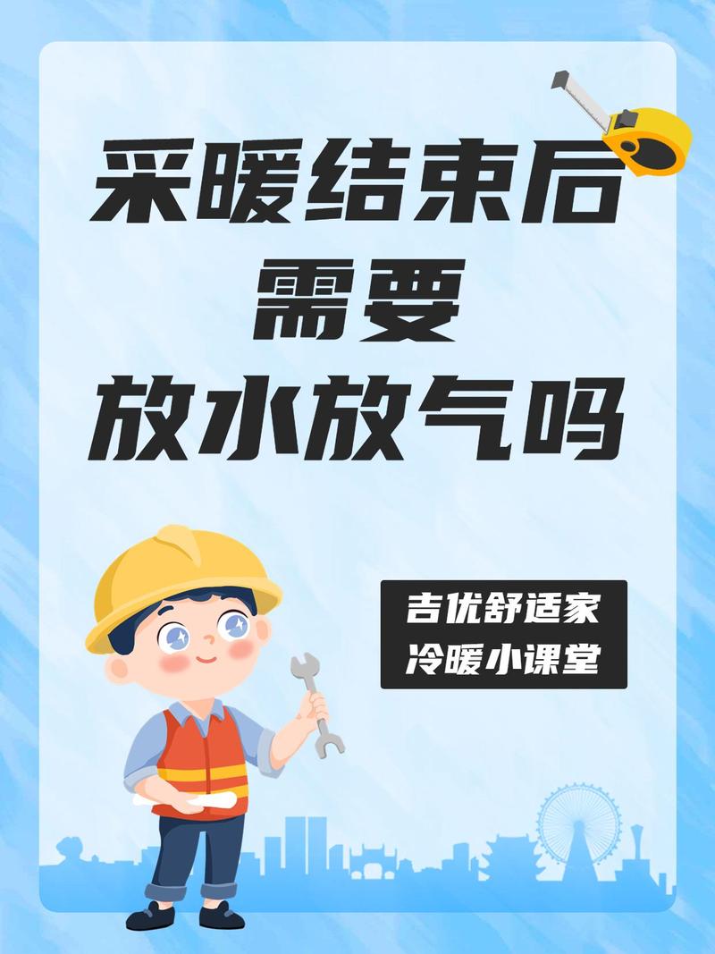 多个城市已提前供暖，多个城市已提前供暖怎么办