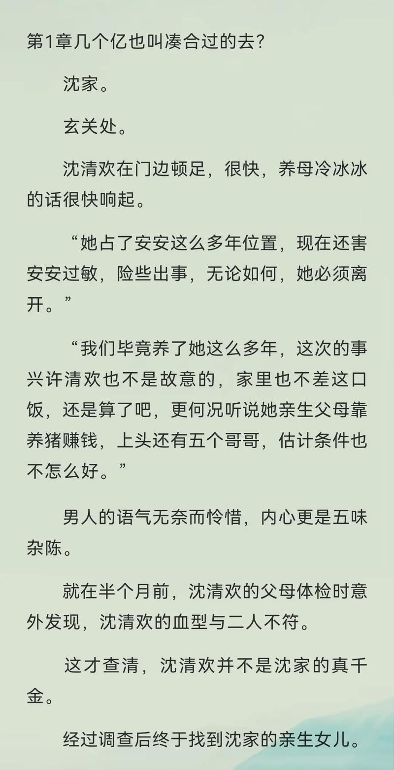 离婚后带7娃求复合，小说离婚后带孩子回来的小说